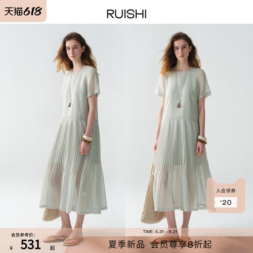 RUISHI芮时“仲夏拾光”网纱欧根纱重工塔克压褶拼接A字连衣裙女
