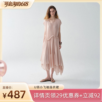 【胡可推荐】RUISHI芮时“缪斯之语”不规则荷叶边U领连衣裙