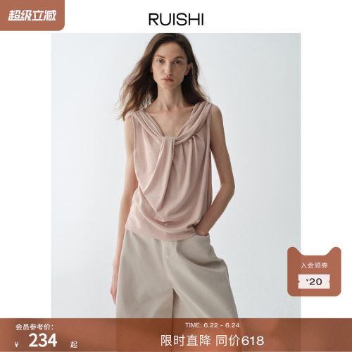 RUISHI芮时“海风协奏”松弛感立体纽结无袖针织背心T恤上衣女夏