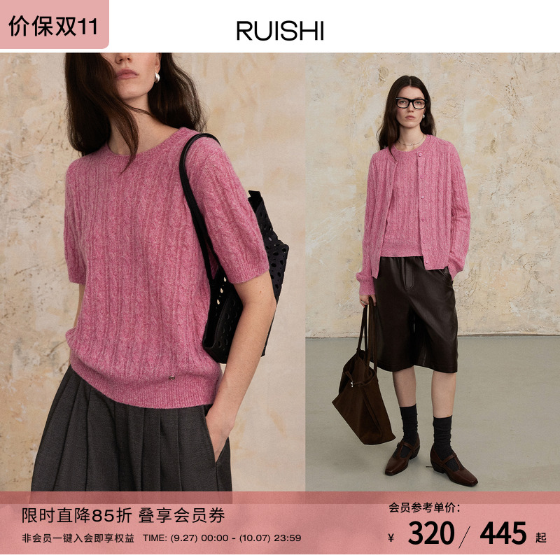 RUISHI复古绞花短袖长袖针织衫