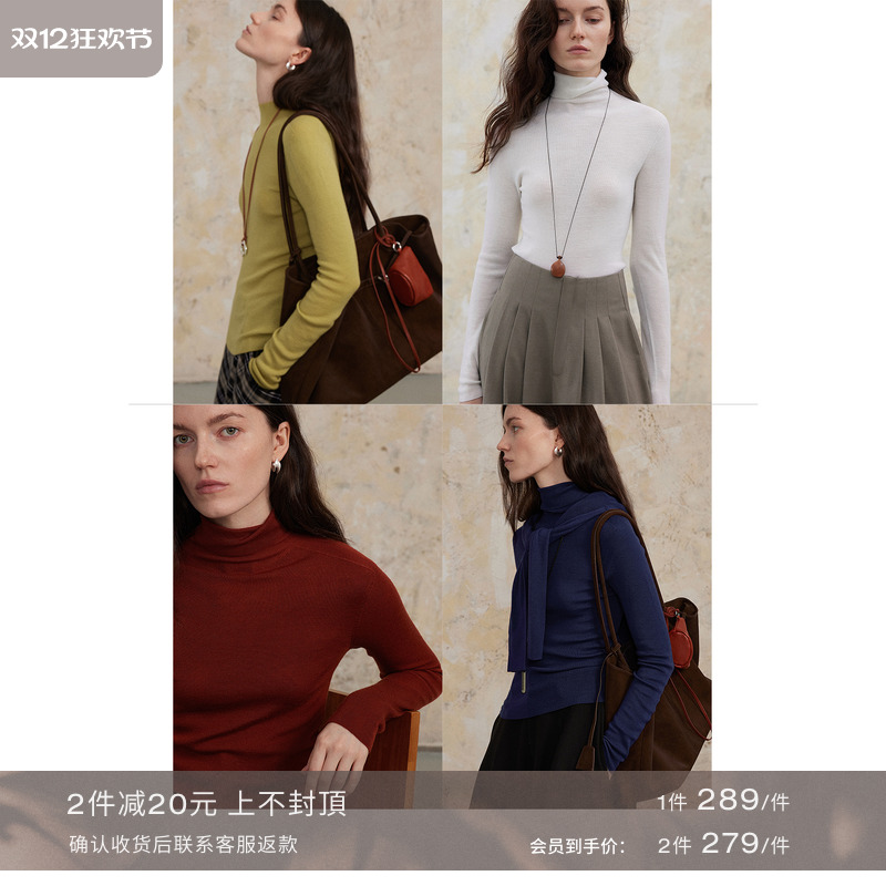 RUISHI芮时100羊毛无缝打底衫