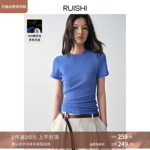 RUISHI芮时00绵羊毛收腰短袖T恤
