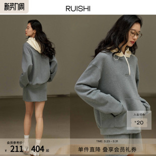 RUISHI芮时 女秋 撞色拼接慵懒落肩连帽卫衣抽绳卫裙通勤休闲套装