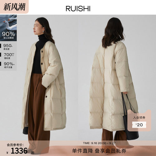 RUISHI芮时重磅鹅绒吐司羽绒服