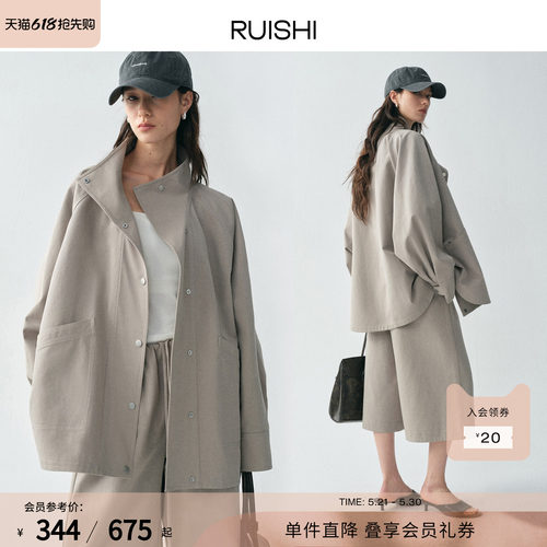 RUISHI芮时立领蝙蝠袖外套七分裤