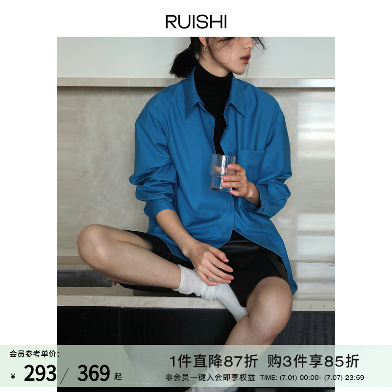 RUISHI芮时可拆立领不易皱衬衫
