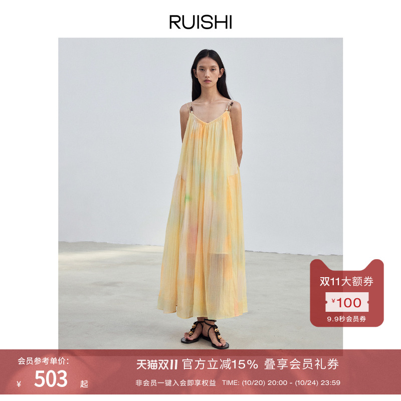 RUISHI芮时晕染印花串珠连衣裙