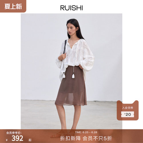 RUISHI芮时100桑蚕丝鱼尾a字中裙