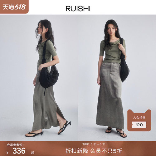 RUISHI芮时醋酸仿牛仔缎面半身裙