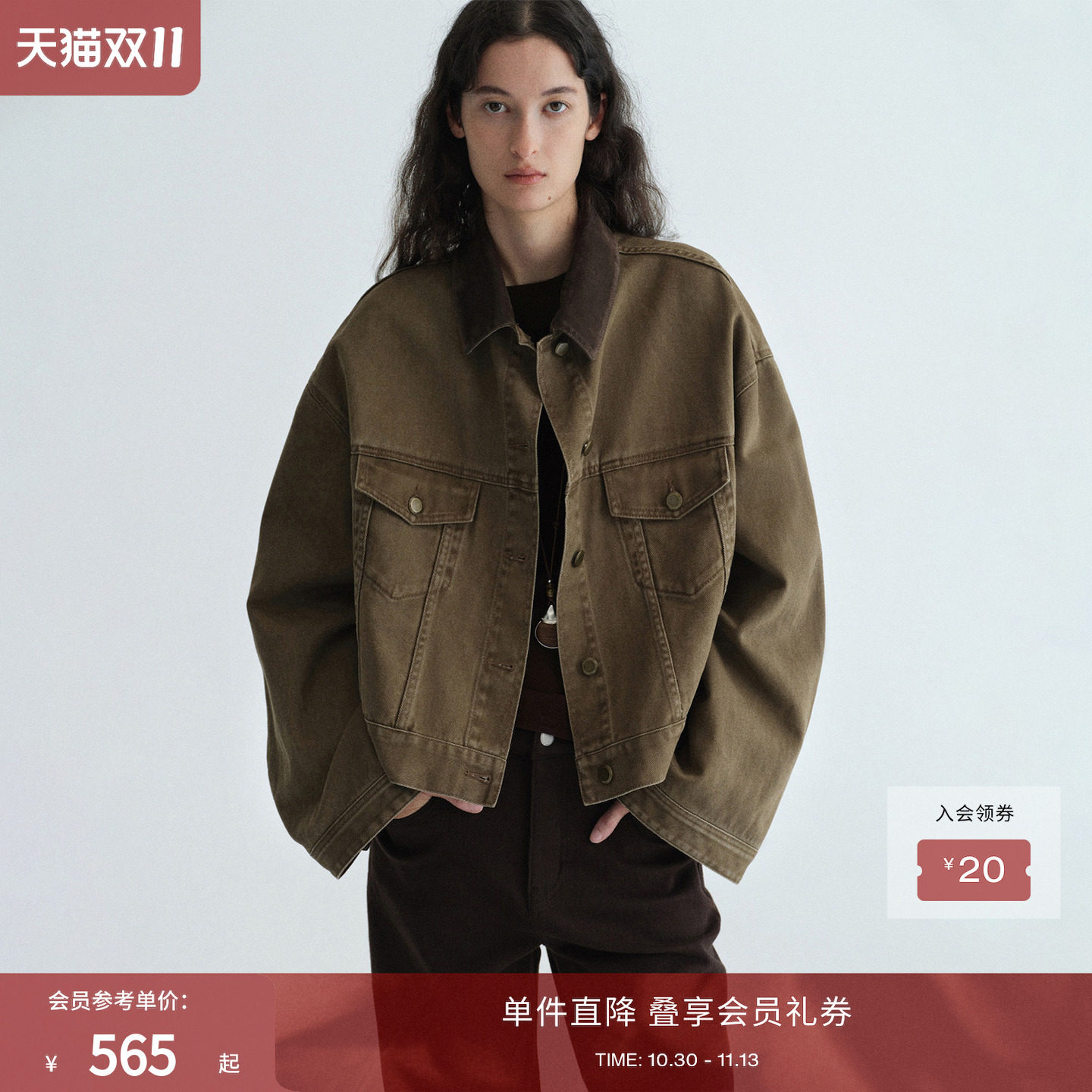 RUISHI芮时“自由游者”100棉落肩复古拼接牛仔短外套小个子女秋