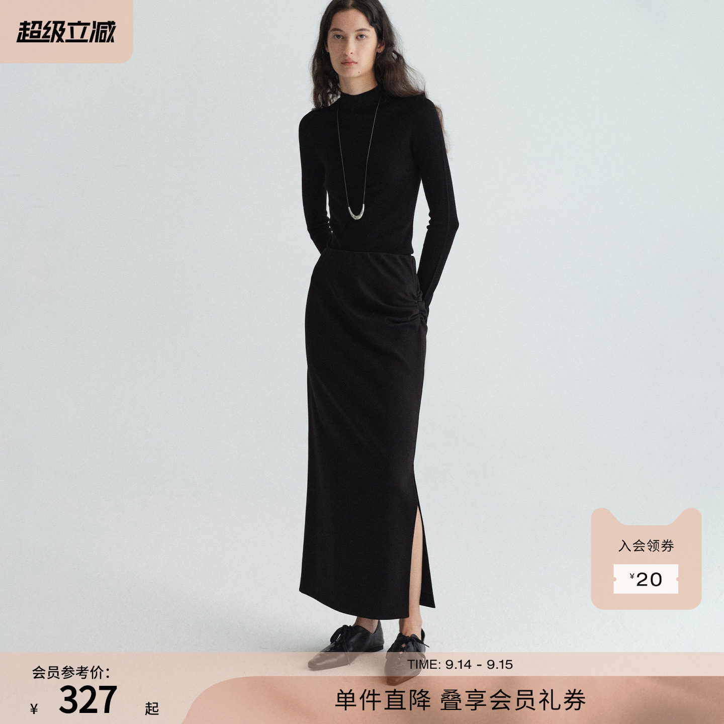 RUISHI芮时“那不勒斯”不规则捏褶侧开衩直身针织显瘦铅笔半身裙图片
