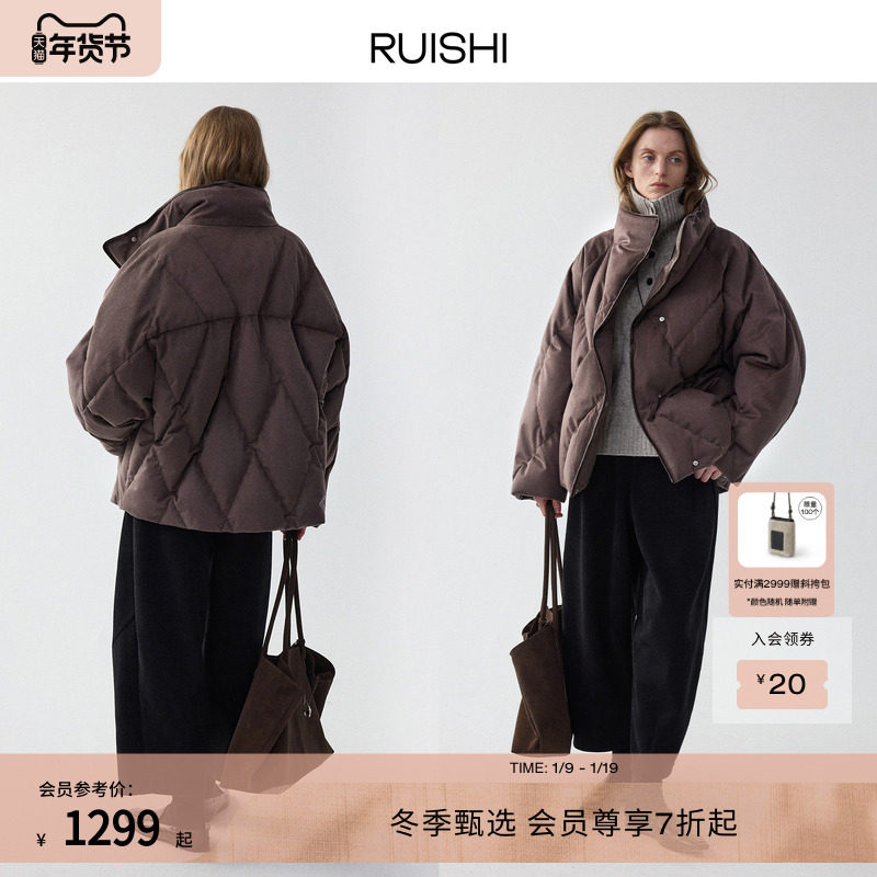 RUISHI芮时“萎境冬日”90白鸭绒羊毛混纺菱形格羽绒服外套女冬,女装/女士精品,羽绒服,淘宝优惠券,粉丝福利购,淘宝优惠卷