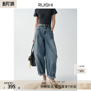 牛仔裤 阔腿显瘦水洗气球九分裤 女春夏 盐系漫迹 RUISHI芮时