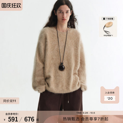 RUISHI芮时“氤氲暖绒”100绵羊毛拉毛朦胧云朵软糯圆领套头毛衣