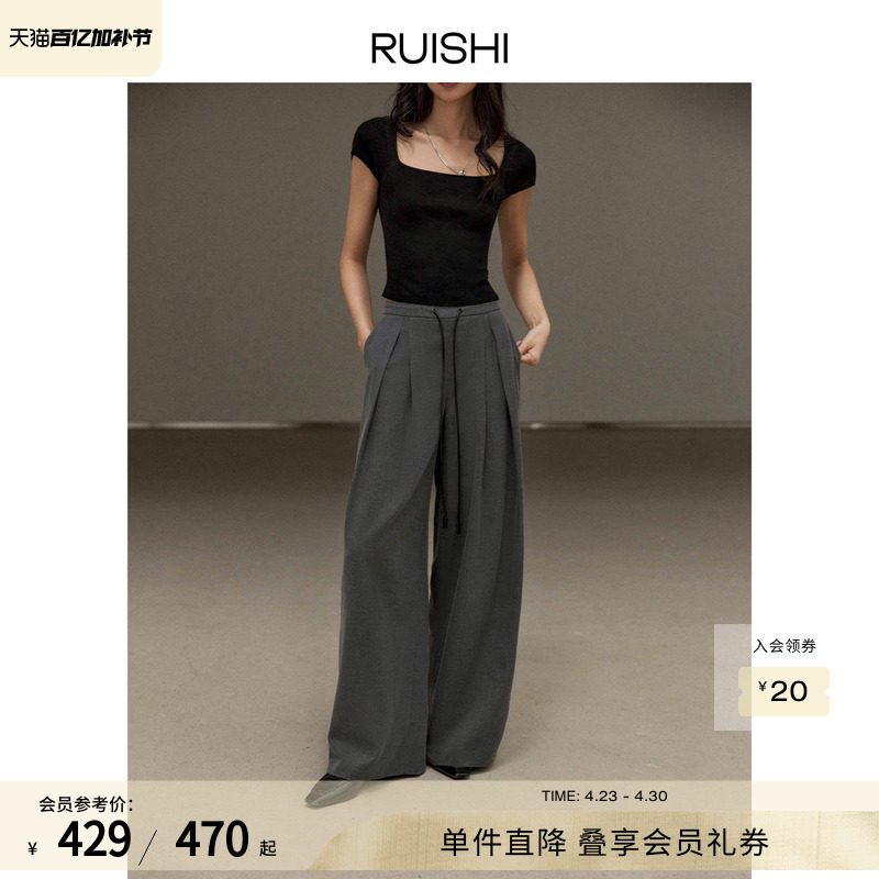 RUISHI芮时 小羊皮质感皮绳点缀倒V对褶设计阔腿裤休闲西裤女秋季