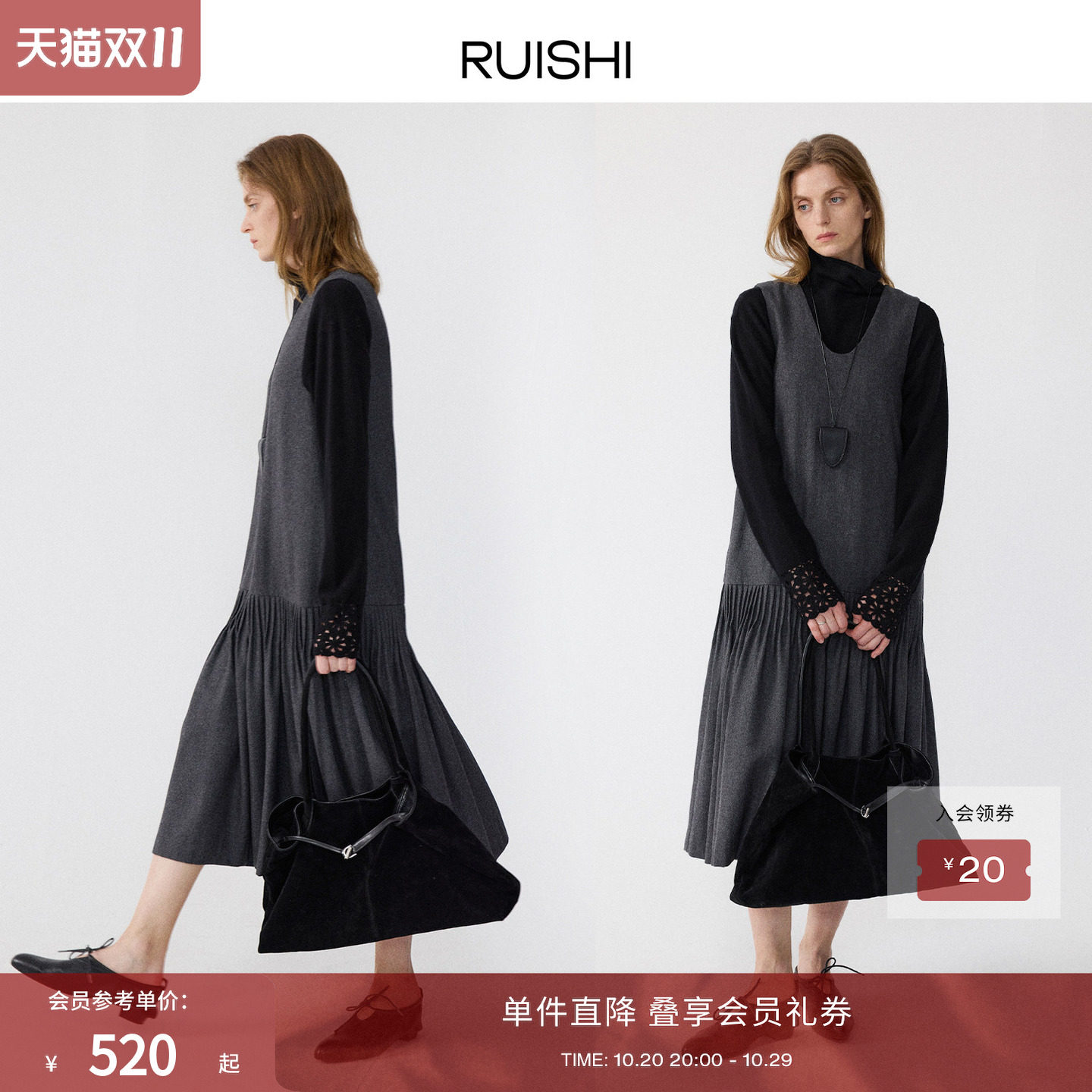 RUISHI芮时 手工塔克褶羊毛混色V领无袖背心裙A字显瘦连衣裙女冬