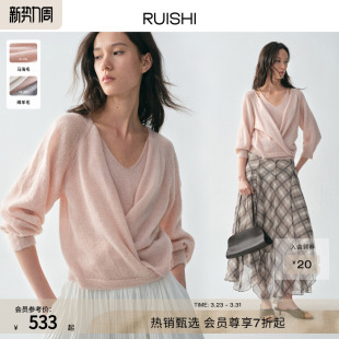 两件套女春 马海毛羊毛混纺V领背心开衫 RUISHI芮时 白日微光