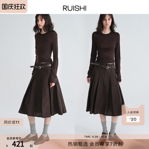 RUISHI芮时 午后微扬 棉锦混纺肌理感捏褶A字百褶半身裙女2026秋
