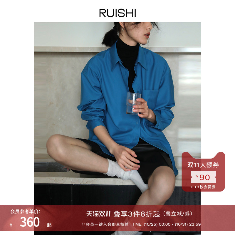 RUISHI芮时可拆立领不易皱衬衫