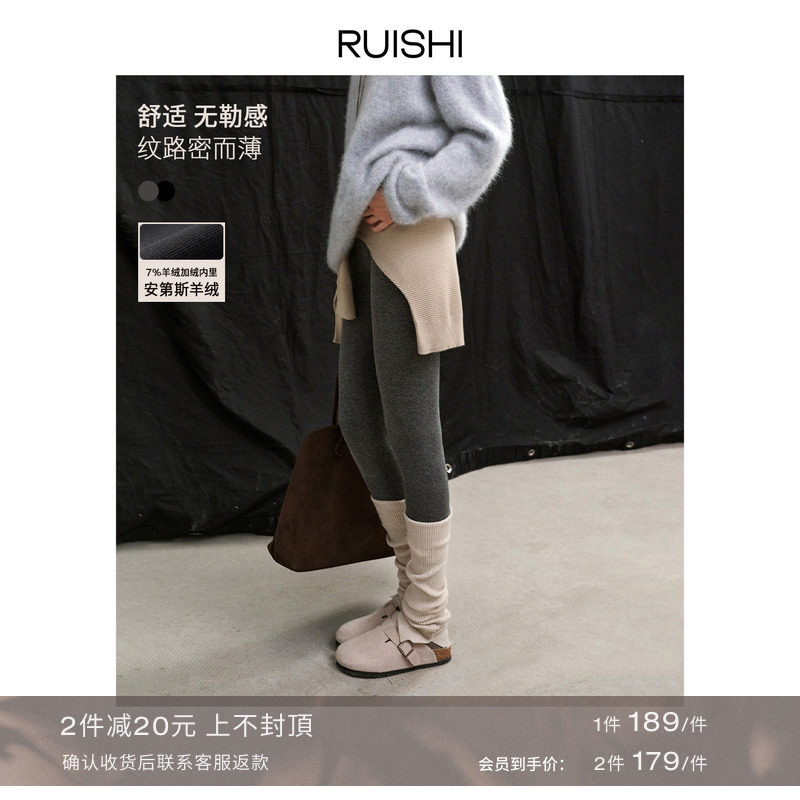 RUISHI芮时 “雪地小羊”加绒加厚打底裤外穿百搭显瘦裤子女冬季,女装/女士精品,打底裤,淘宝优惠券,粉丝福利购,淘宝优惠卷