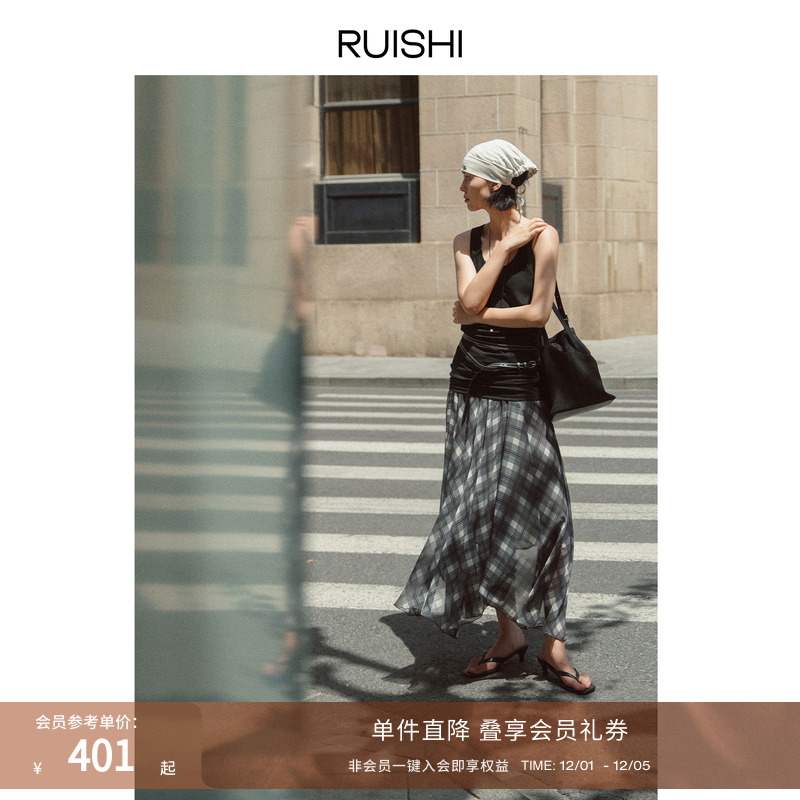 RUISHI芮时飘逸感规则格子半身裙