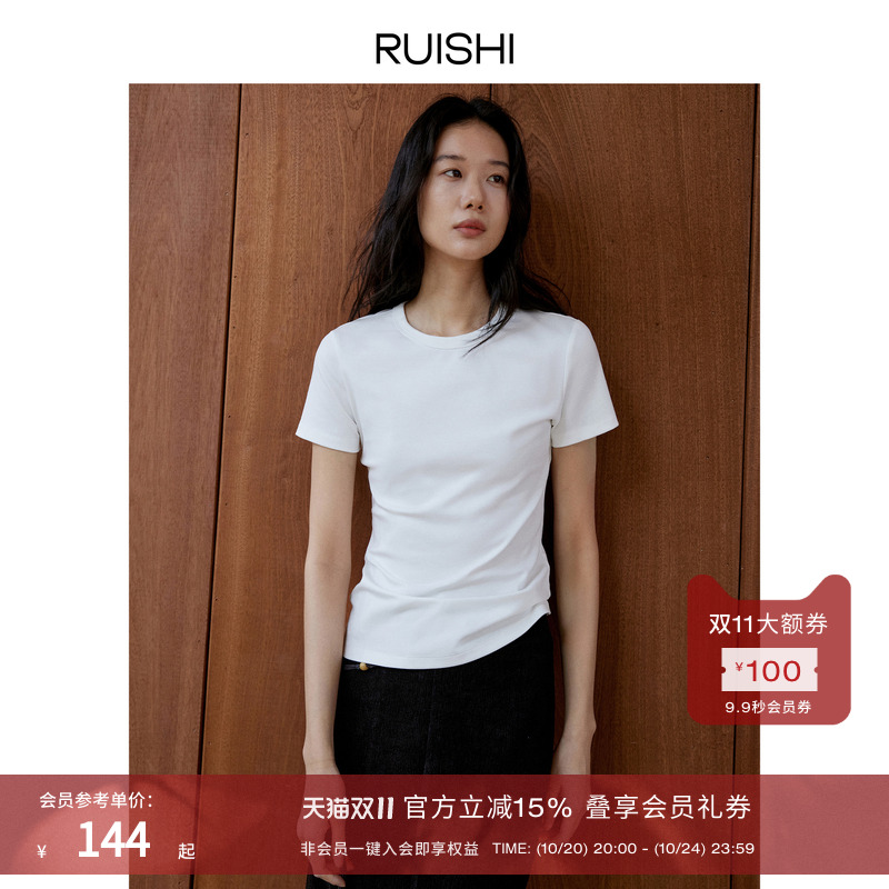 RUISHI芮时多色经典百搭T恤短袖