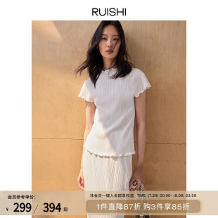 进口针织面料三宅风显瘦上衣直筒半身裙套装 RUISHI芮时 女夏