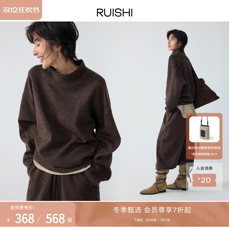 RUISHI芮时加厚卫衣气球裙套装