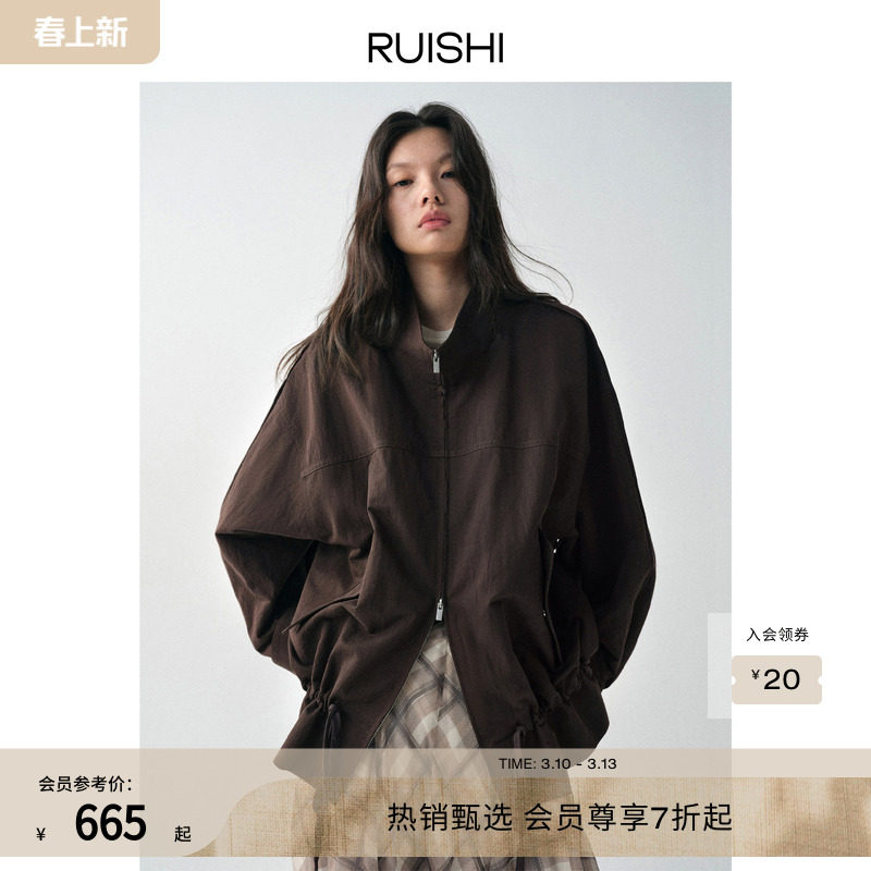 RUISHI芮时 东岸风迹 棉锦混纺低腰抽绳短款显瘦立领风衣外套女春