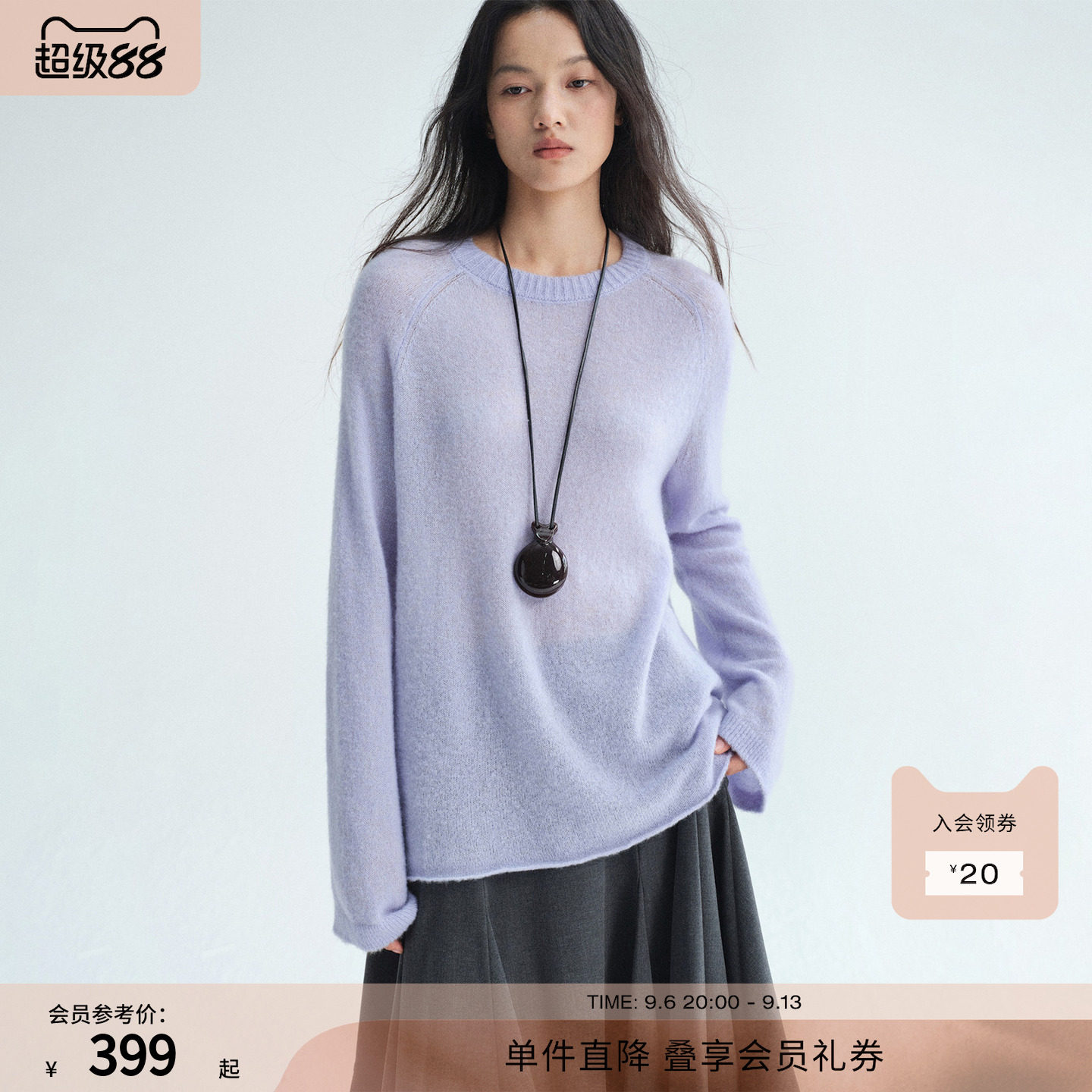 RUISHI芮时“朦胧暖雾”羊毛桑蚕丝羊绒混纺圆领简约毛针织衫女秋图片