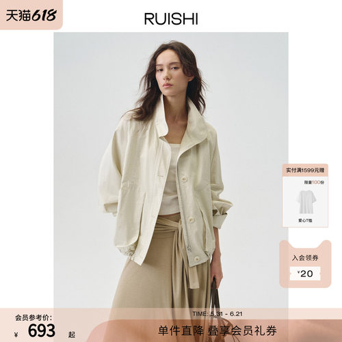RUISHI芮时轻薄短款夹克风衣外套