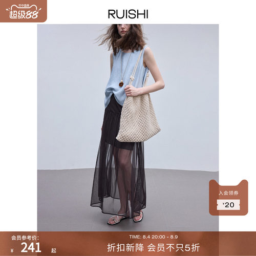 RUISHI芮时飘逸纱织直筒半身裙