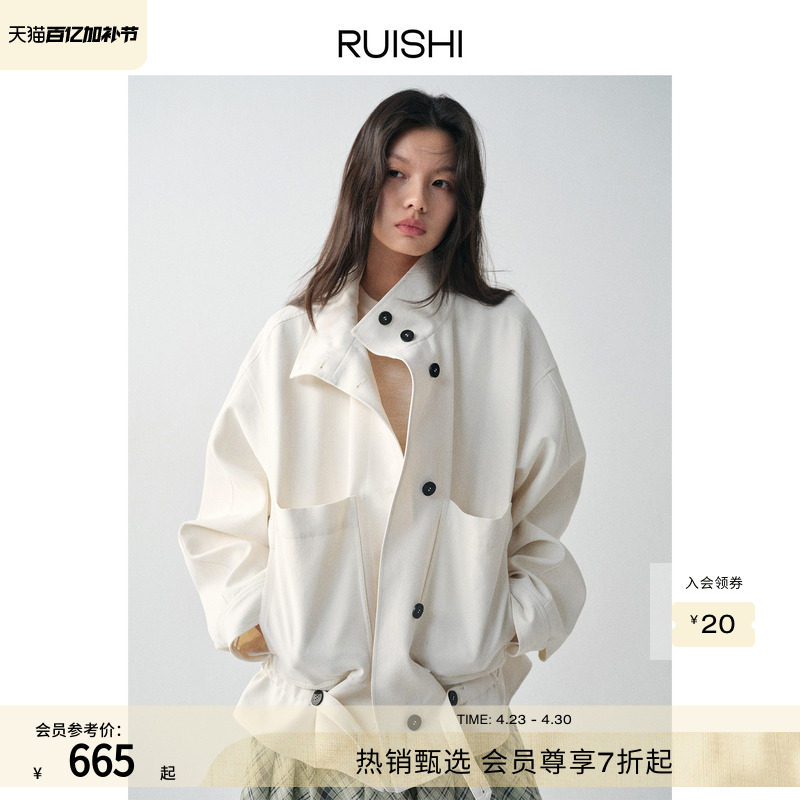 RUISHI芮时&ldquo;松弛片想&rdquo;立领大口袋下摆抽绳短款风衣外套女春