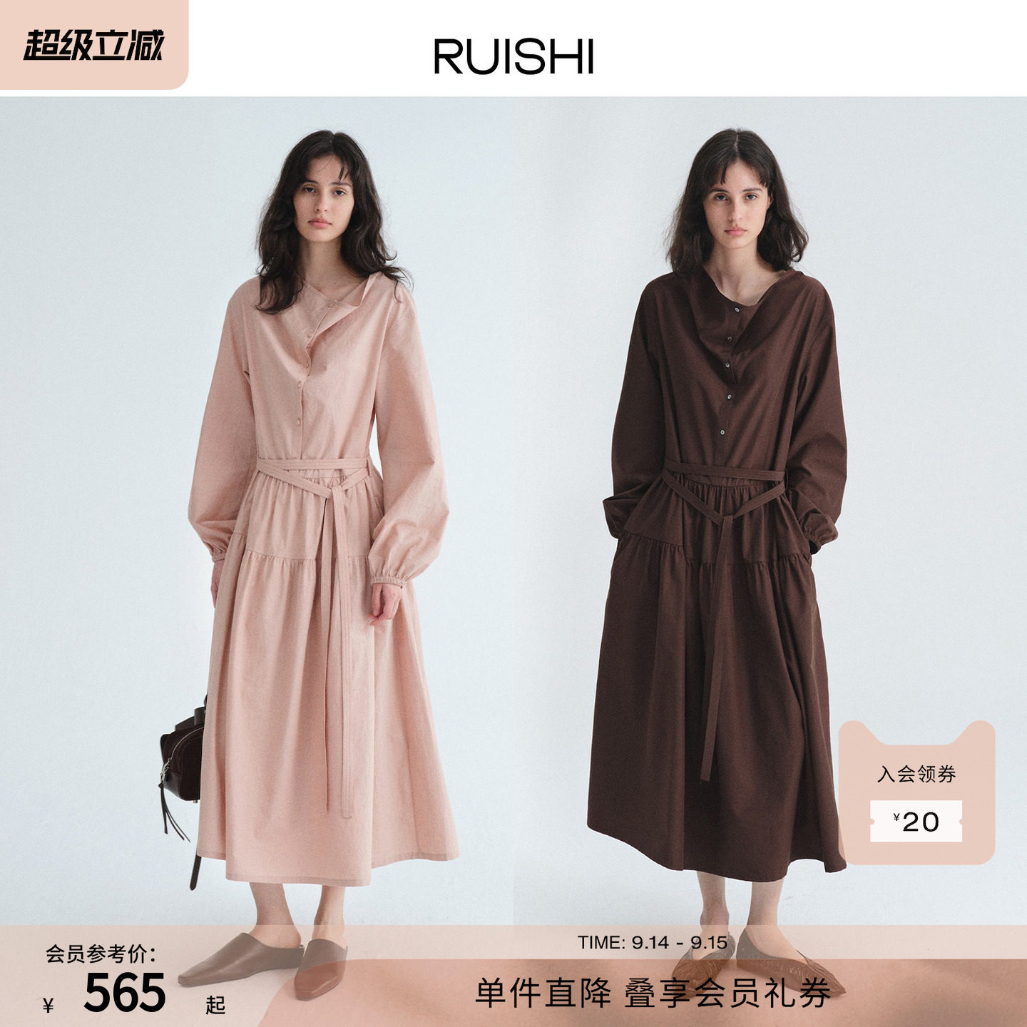 RUISHI芮时"月下芳影"松弛慵懒微荡领系带收腰显瘦长袖连衣裙女秋