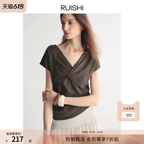 RUISHI芮时莱赛尔混纺扭结V领T恤