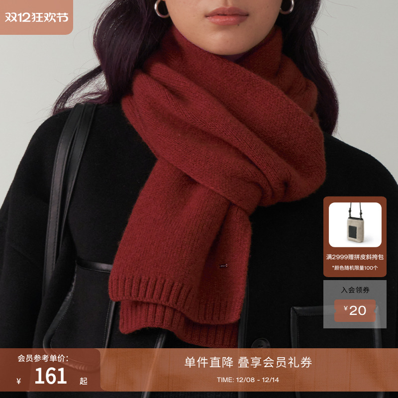 RUISHI芮时全羊毛针织围巾