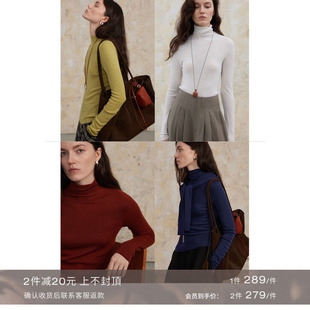 160s国际羊毛局德国Biella岛精针织衫 RUISHI芮时 无缝打底衫