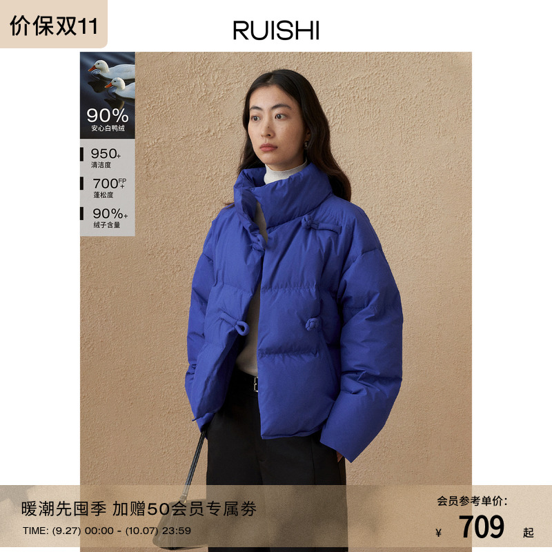 RUISHI芮时新中式偏门襟羽绒服