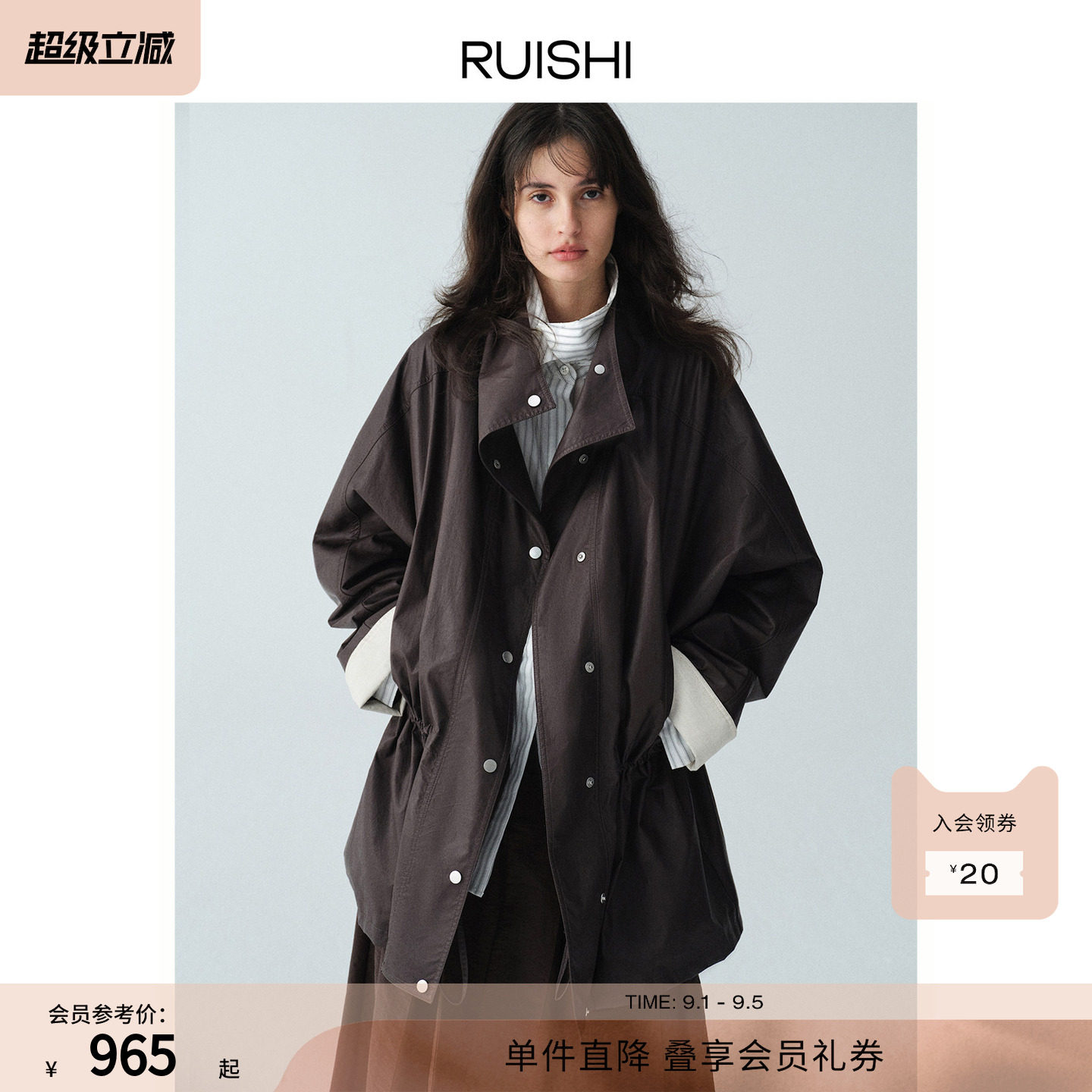 RUISHI芮时“赫尔契约”100棉涂层立领蝙蝠袖挺括抽绳收腰风衣女
