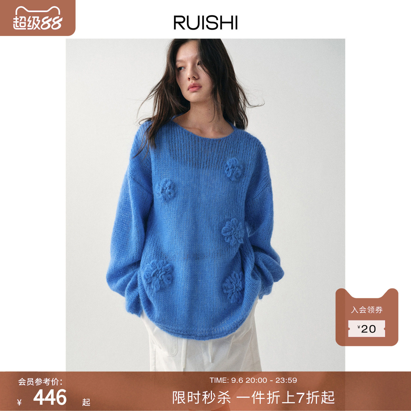 RUISHI芮时羊毛混纺绣花针织衫图片