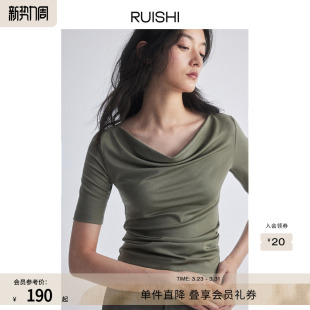打底T恤女夏季 RUISHI芮时 莱赛尔光泽感荡领收腰上衣修身