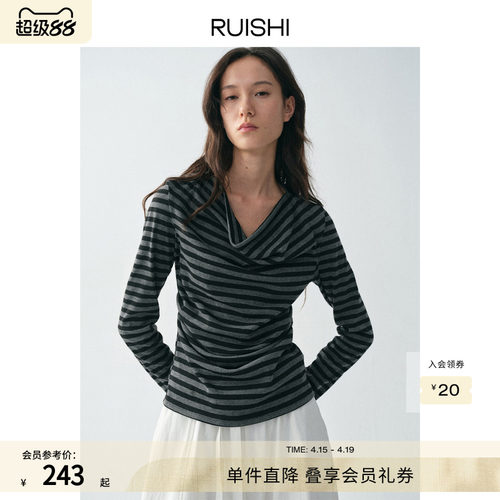 RUISHI芮时法式荡领收腰T恤长袖