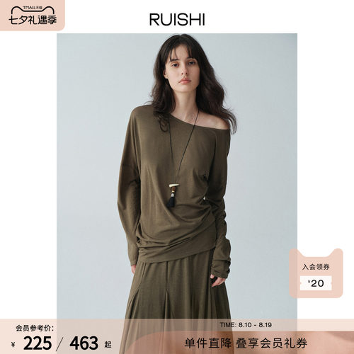 RUISHI芮时 京都云馆 多穿领百搭气质显瘦长袖t恤垂坠半身裙女秋