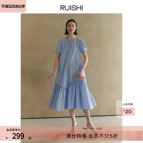 RUISHI芮时裙摆打揽v领连衣裙