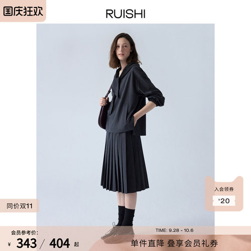 RUISHI芮时连帽套头上衣百褶半裙