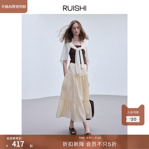 RUISHI芮时提花松紧腰a字半身裙