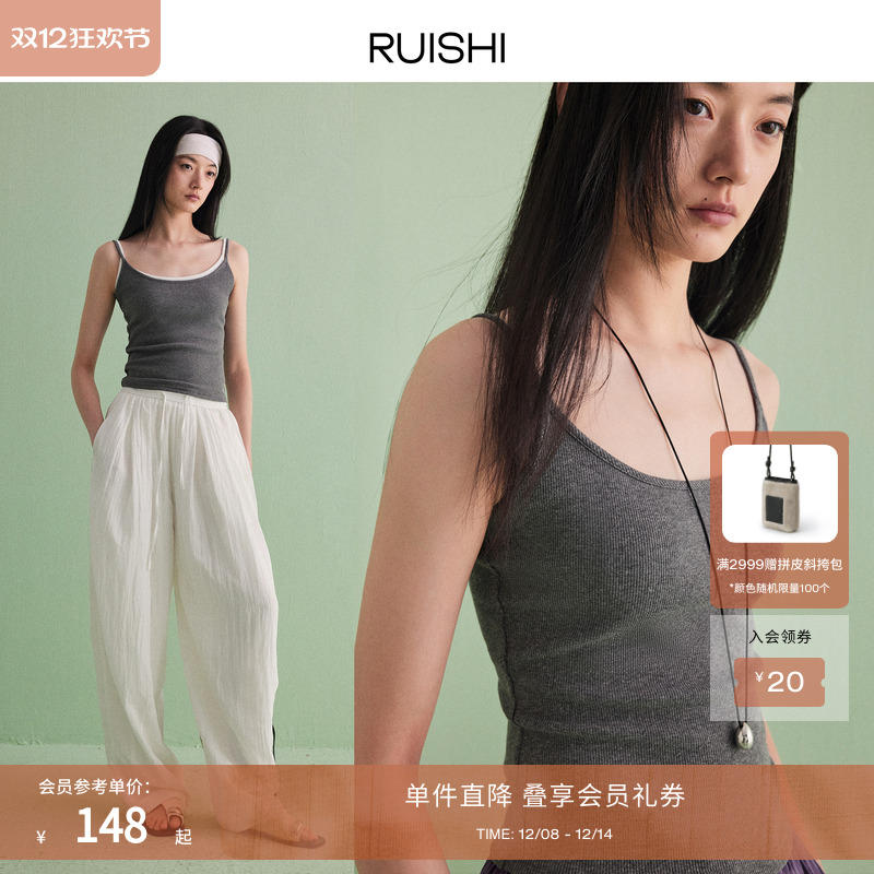 RUISHI芮时绣花修身短款吊带背心