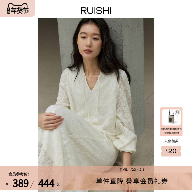 RUISHI芮时 新中式纸片人V领羊毛提花衬衫上衣立体花苞半身裙女秋,女装/女士精品,衬衫,淘宝优惠券,粉丝福利购,淘宝优惠卷