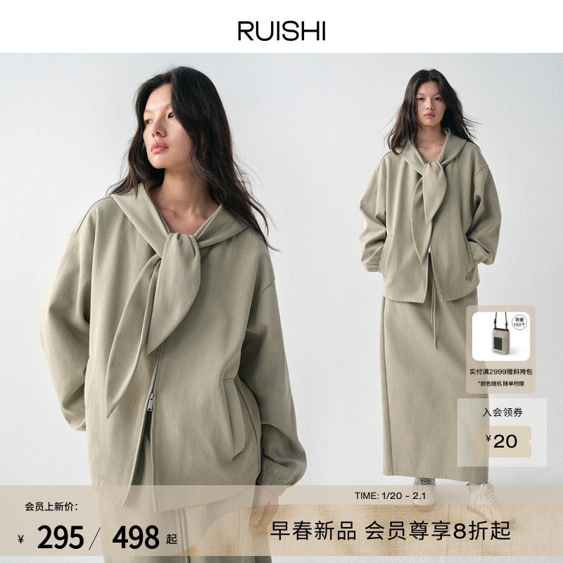 RUISHI芮时“慵懒周末”棉纶混纺兔耳绑带连帽卫衣外套半身裙女春,女装/女士精品,卫衣/绒衫,淘宝优惠券,粉丝福利购,淘宝优惠卷