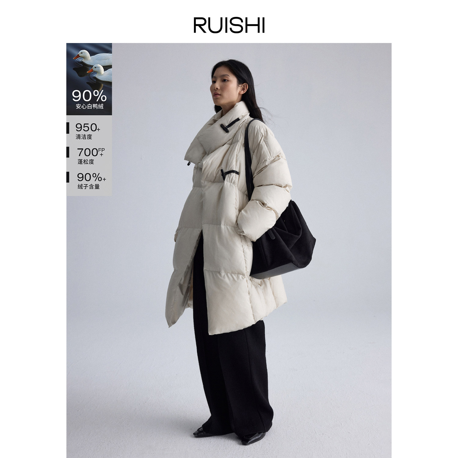RUISHI芮时牛角扣不规则羽绒服